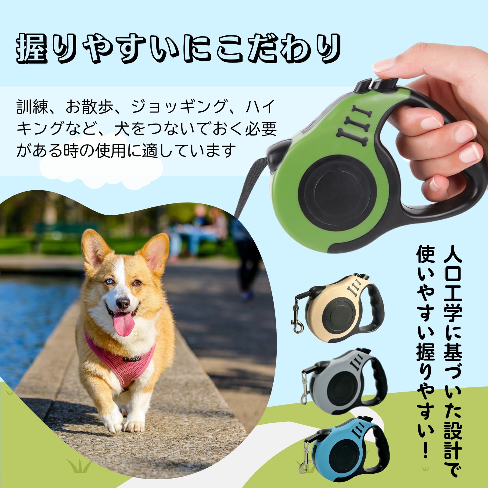 Amazon | 犬 リード 360° 伸縮 犬用リード 伸びる 自動巻き取り 軽量